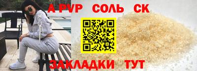 сатива Бугуруслан