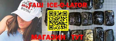 меф Будённовск