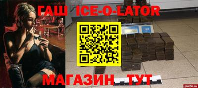 герыч Бугуруслан