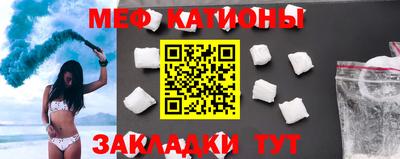 меф Будённовск