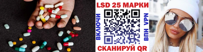 гидра ССЫЛКА  Долгопрудный  Лсд 25 экстази кислота 