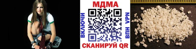 MDMA кристаллы Долгопрудный
