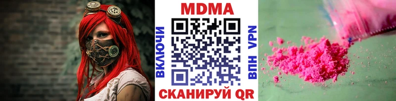 МДМА молли  Долгопрудный 