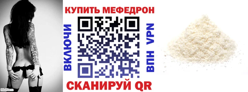 Мефедрон 4 MMC  Долгопрудный 