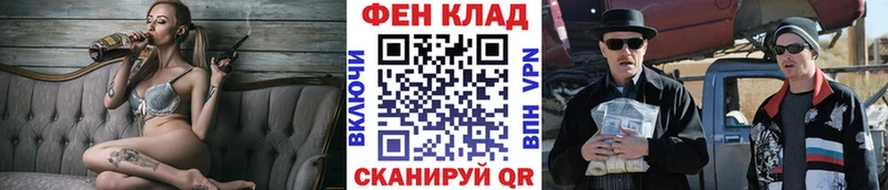 MEGA онион  Долгопрудный  Первитин Methamphetamine 