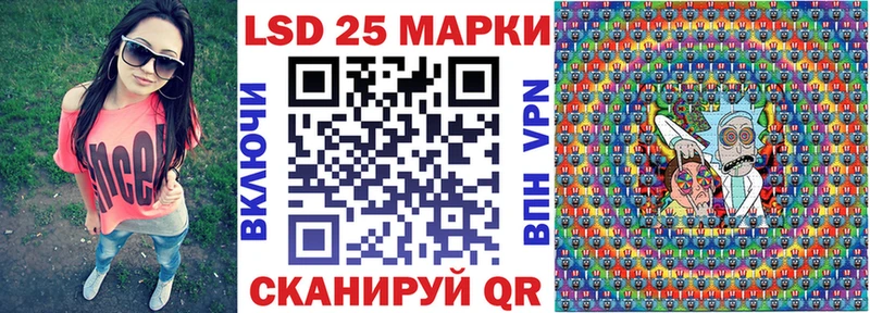 Марки 25I-NBOMe 1500мкг  Долгопрудный 