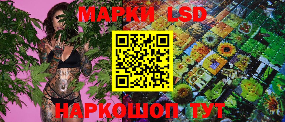 Марки 25I-NBOMe 1,5мг  Долгопрудный 