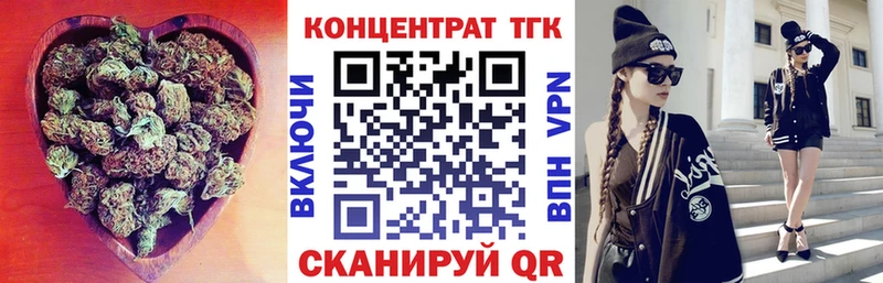 ТГК вейп с тгк MEGA зеркало Долгопрудный
