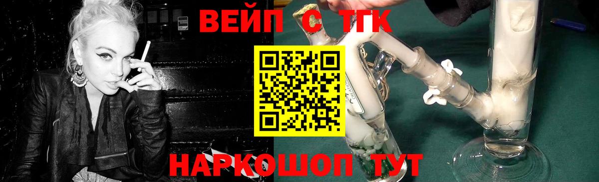 Долгопрудный  Дистиллят ТГК Wax  ТГК THC oil  Вход с VPN 