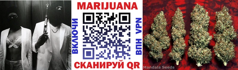 Шишки марихуана THC 21%  hydra зеркало  Долгопрудный 