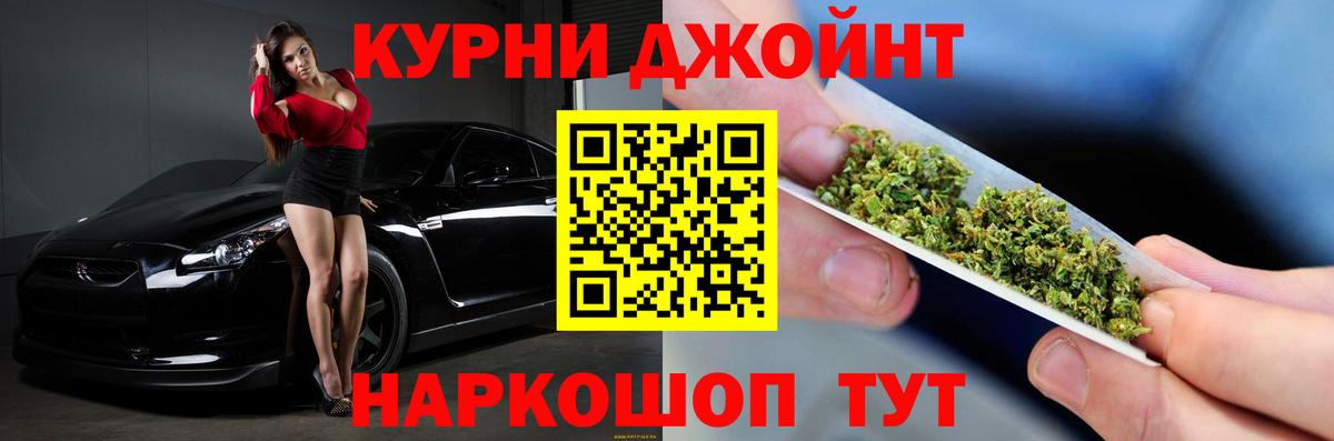МАРИХУАНА THC 21%  Вход с VPN  Бошки марихуана LSD WEED  Каннабис марихуана  Долгопрудный 
