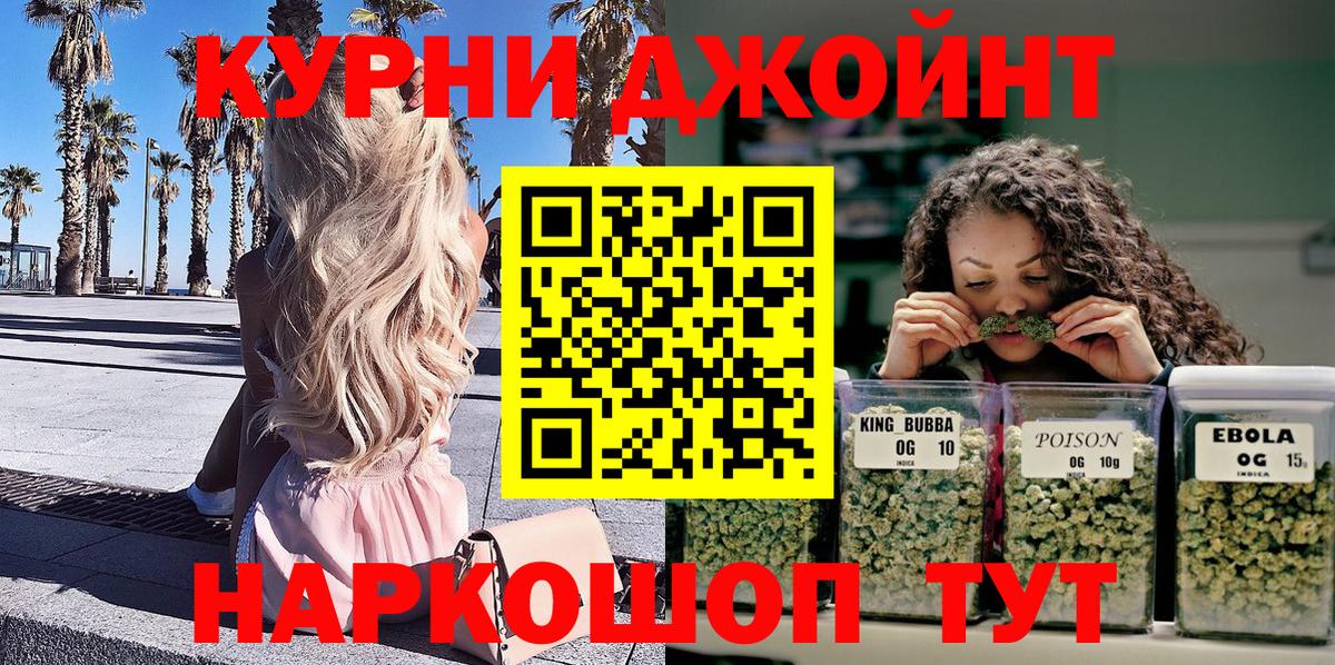 Каннабис THC 21%  Канабис ГИДРОПОН  Конопля тримм  Долгопрудный 